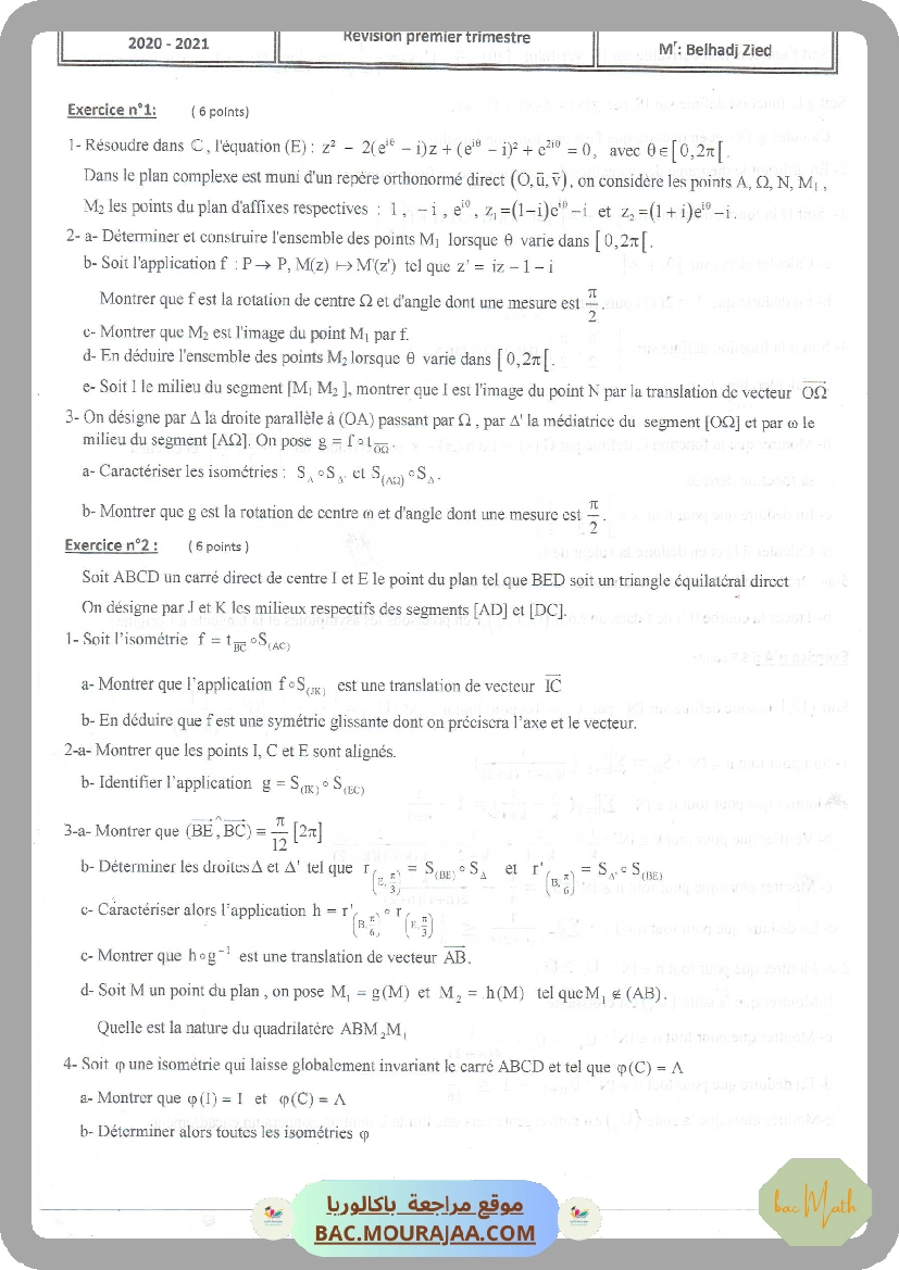 Serie_complex