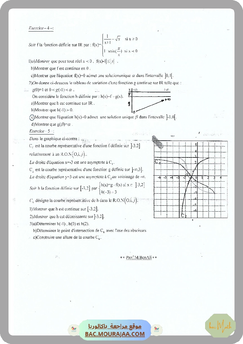 Serie_complex_1