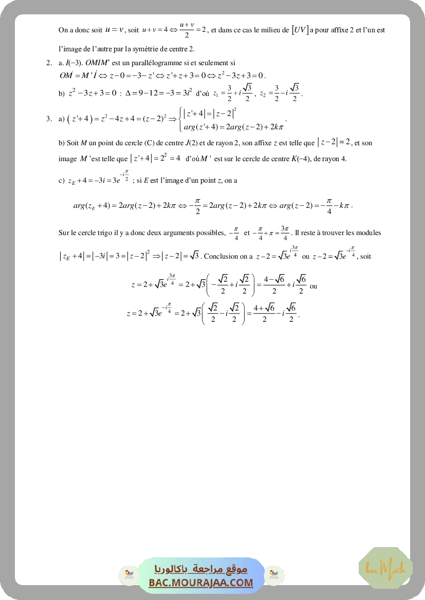 Serie_complex_5