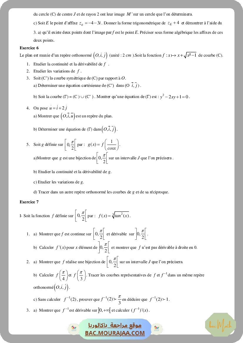 Serie_complex_5