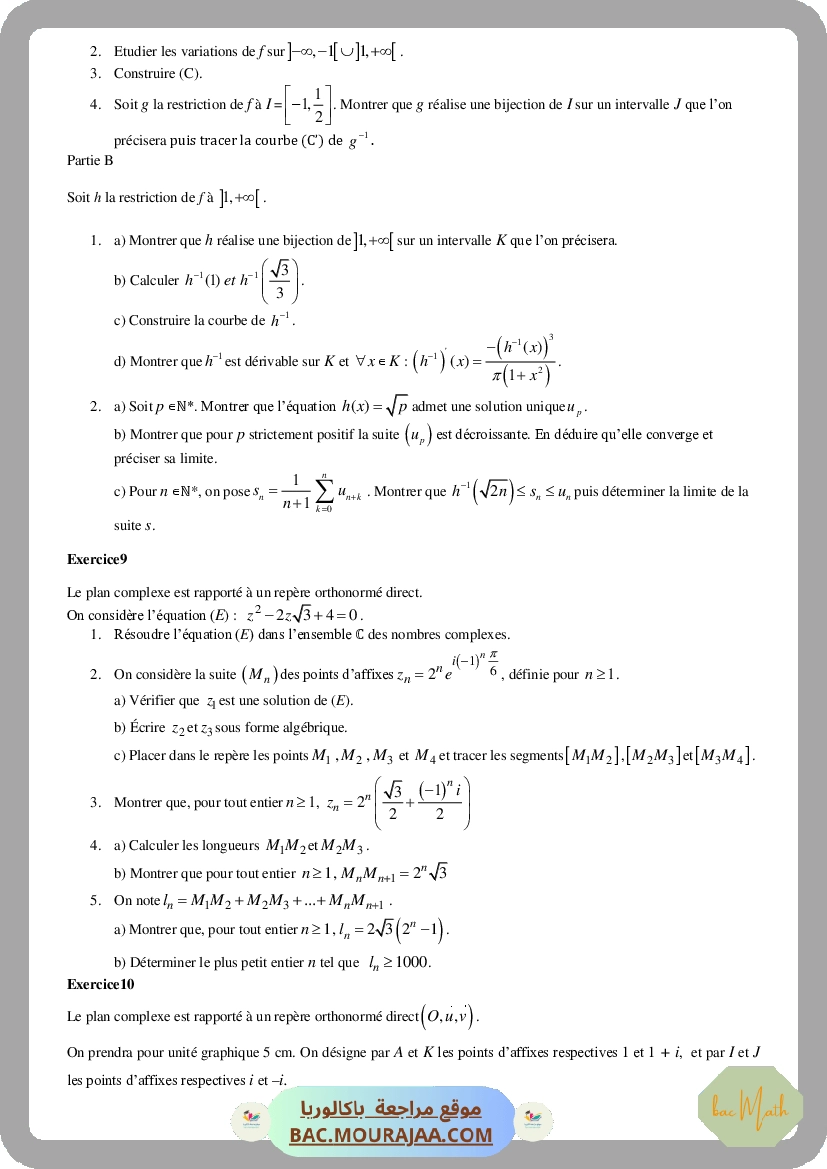 Serie_complex_5
