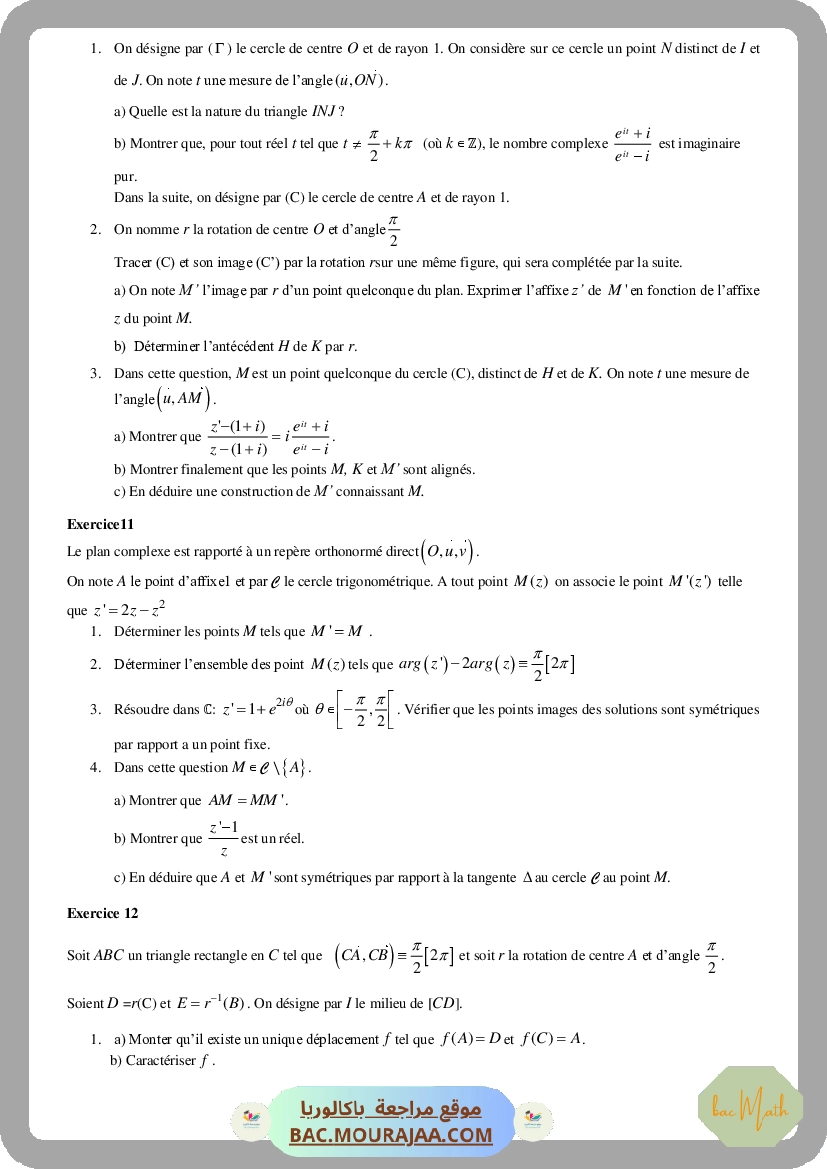 Serie_complex_5