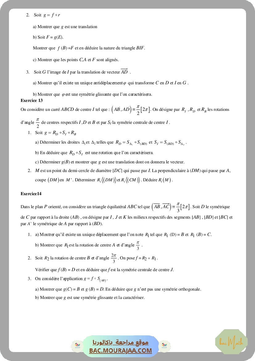 Serie_complex_5