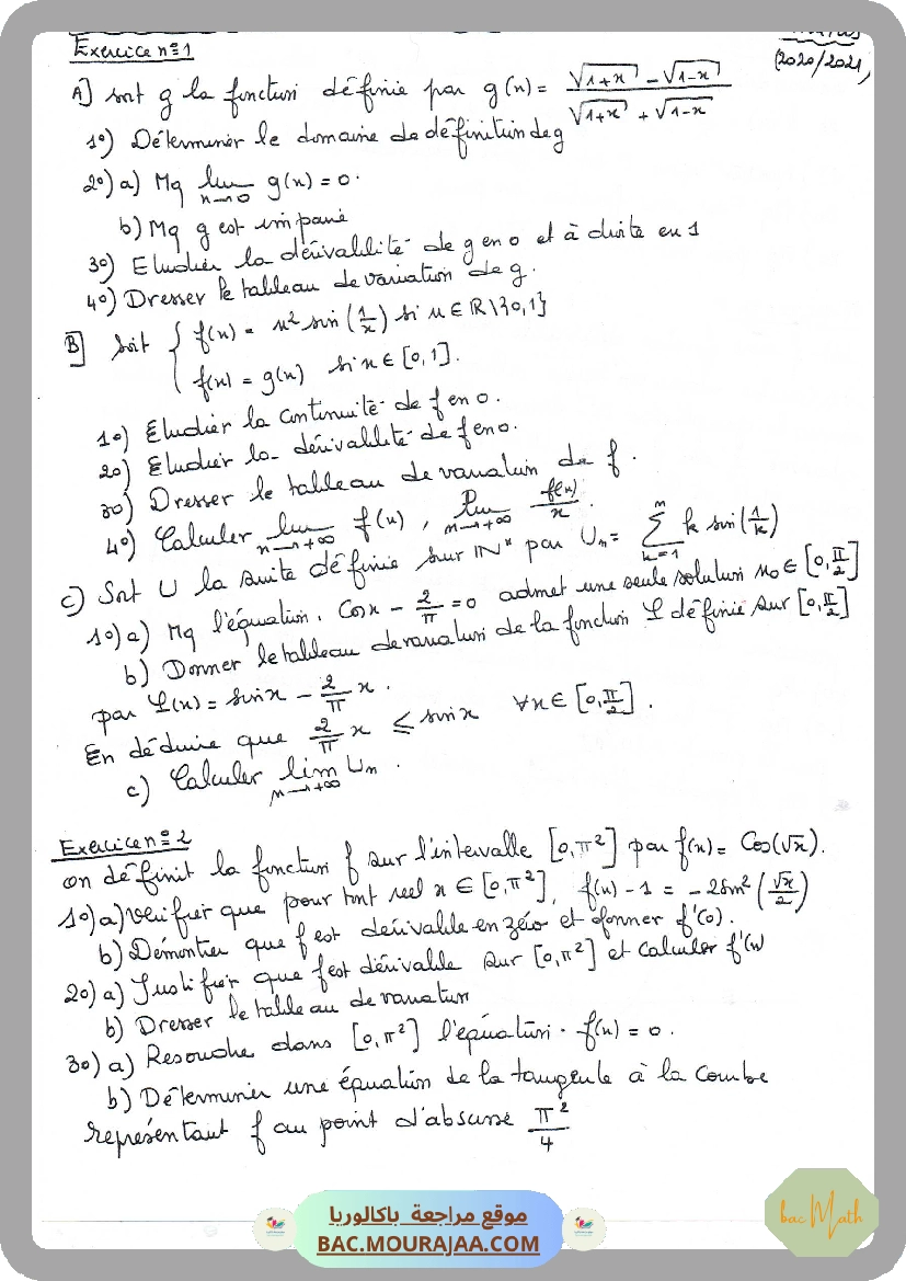 serie_latrach_complexe