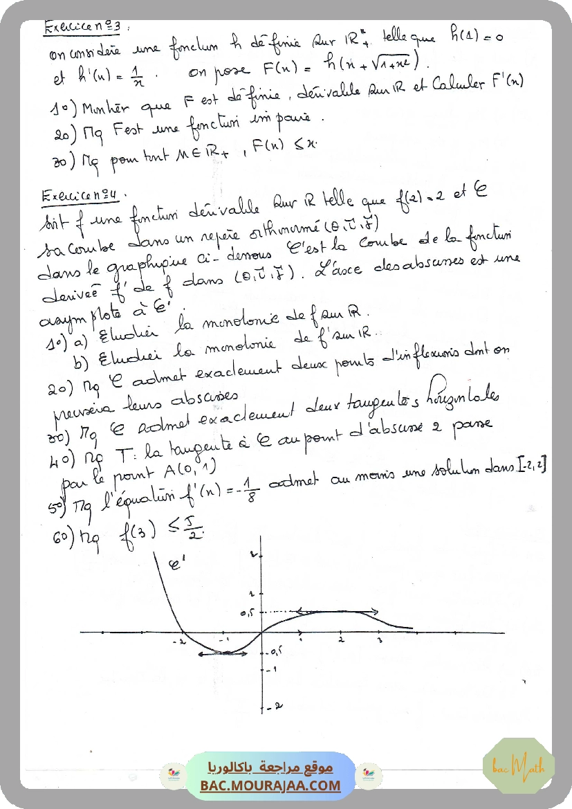 serie_latrach_complexe