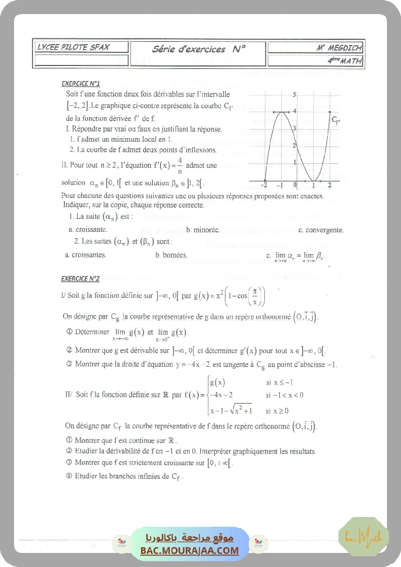 serie_suites_term_s