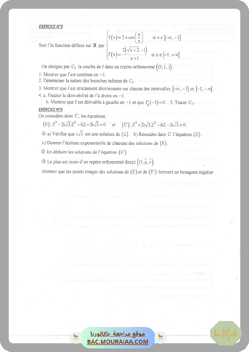 serie_suites_term_s
