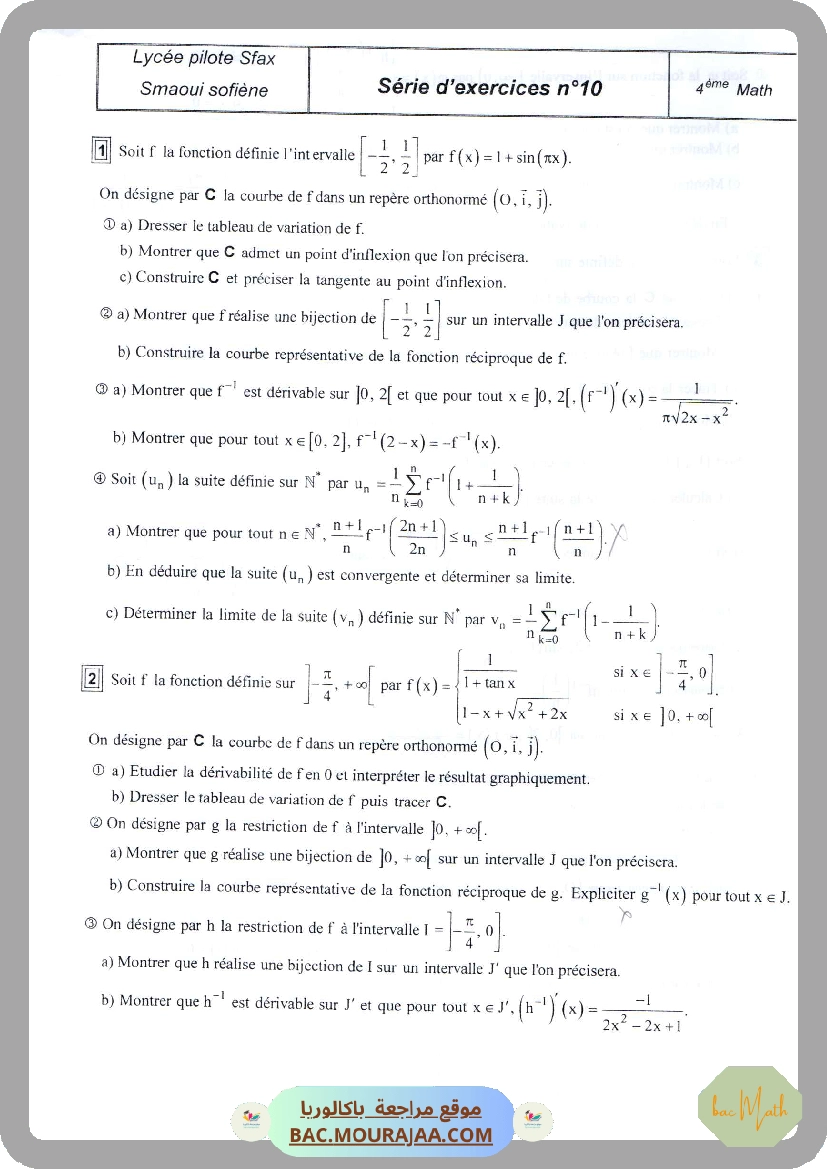 Correction_de_suites_reelles_2