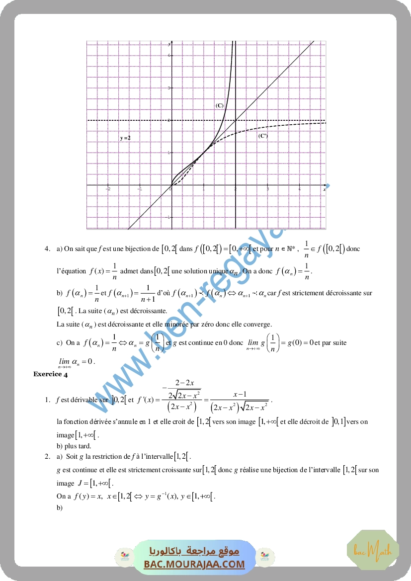 Serie_Suite_Reelles_16_exercices