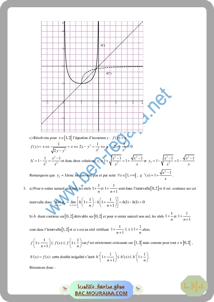 Serie_Suite_Reelles_16_exercices