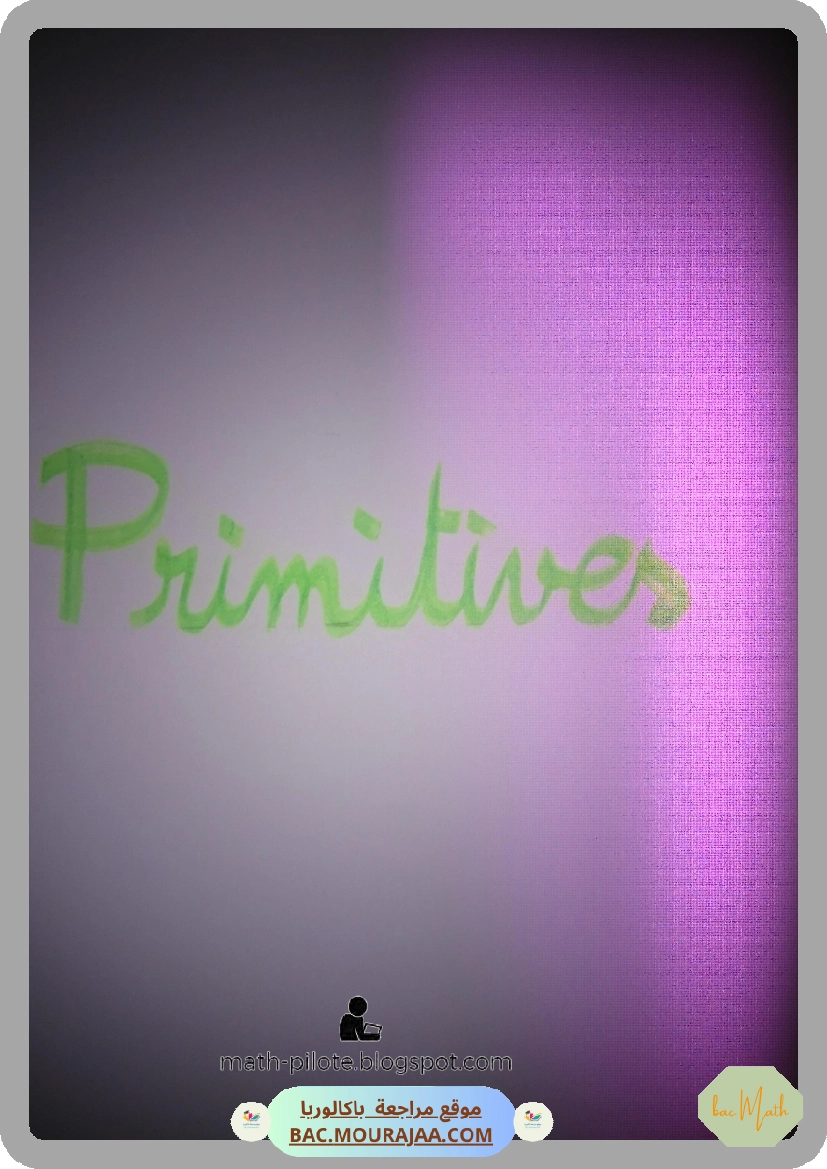 primitives-pilote-nabeul-signed