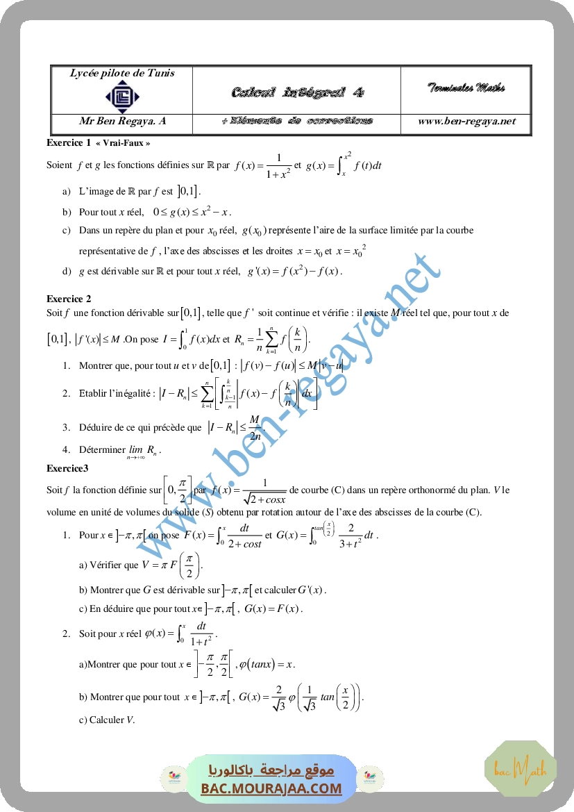 Suite_de_fonction_1