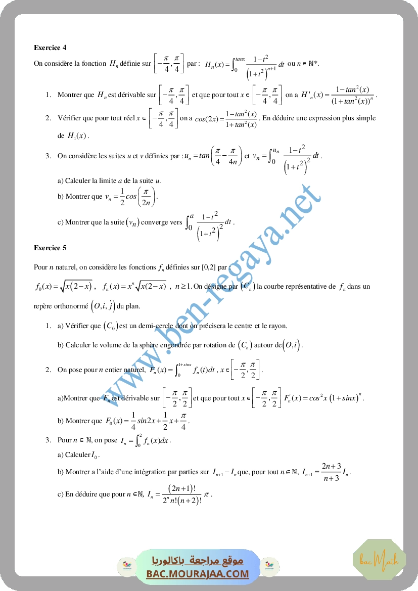 Suite_de_fonction_1