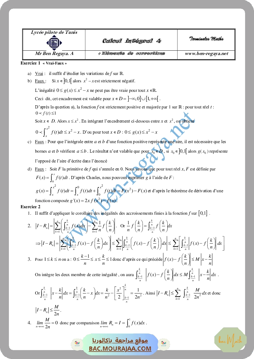 Suite_de_fonction_1