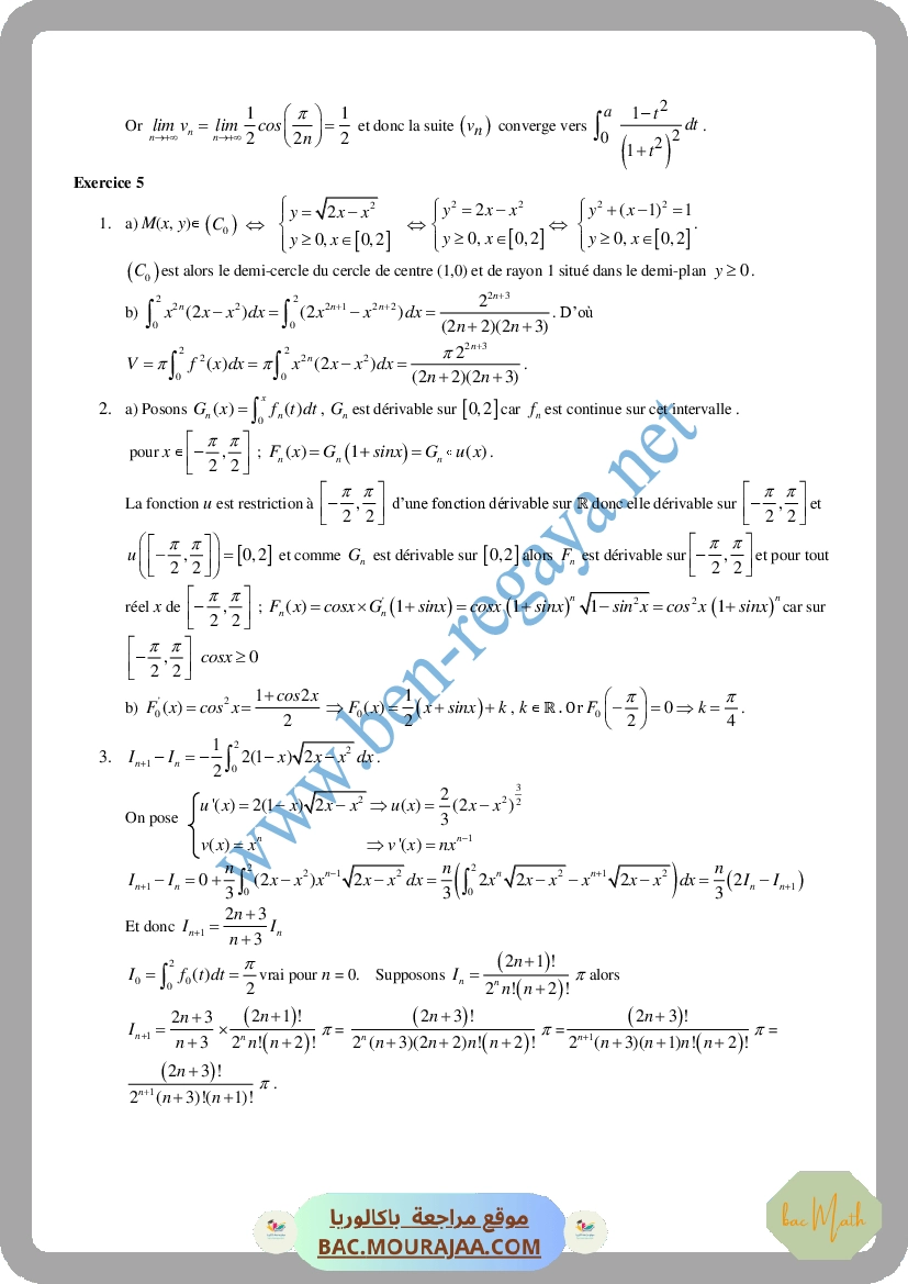 Suite_de_fonction_1