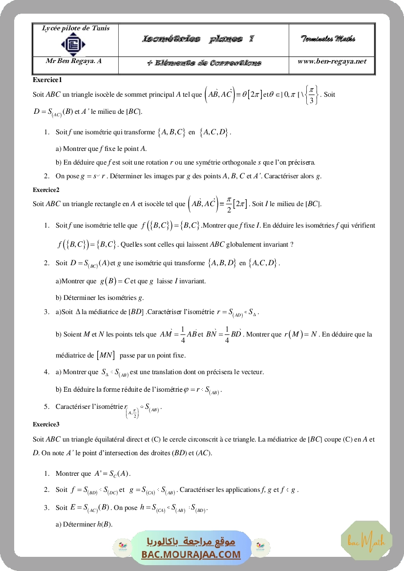 serie_8_p1