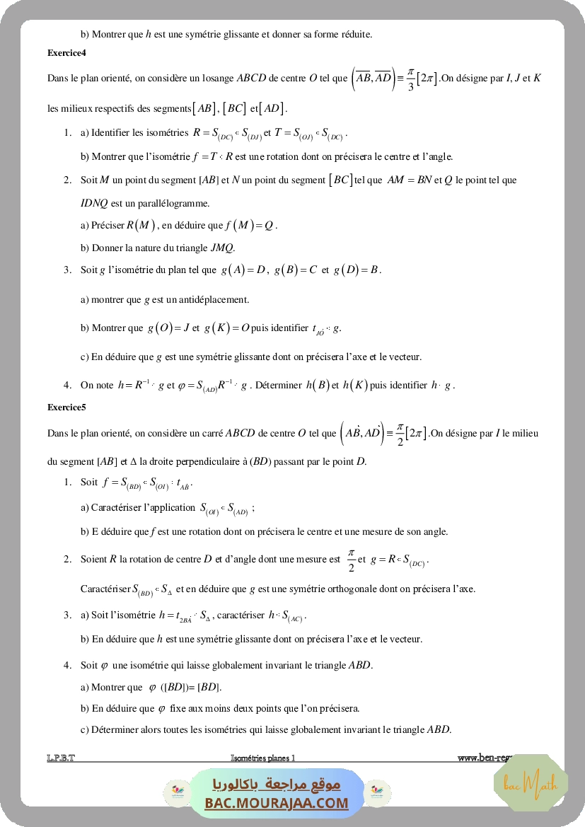 serie_8_p1