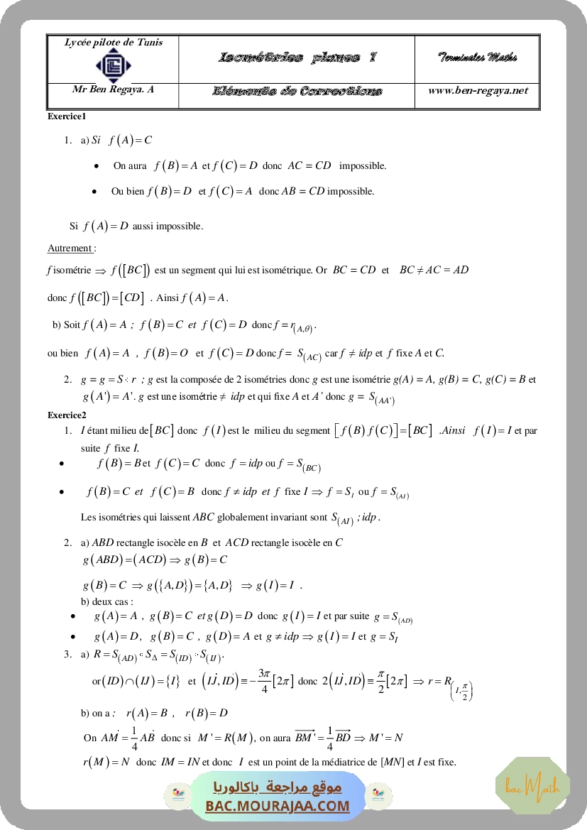 serie_8_p1