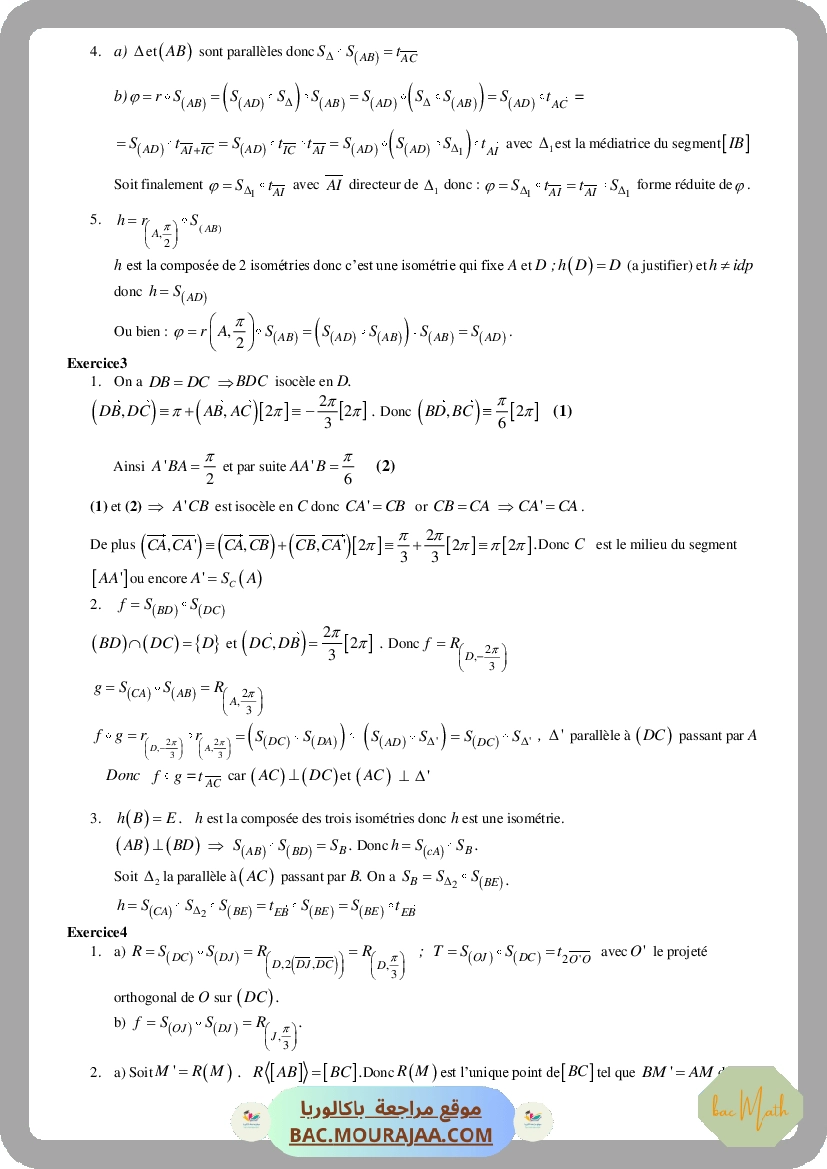 serie_8_p1