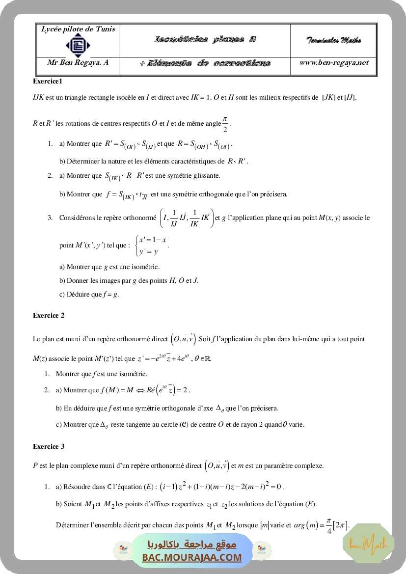 serie_8_p2