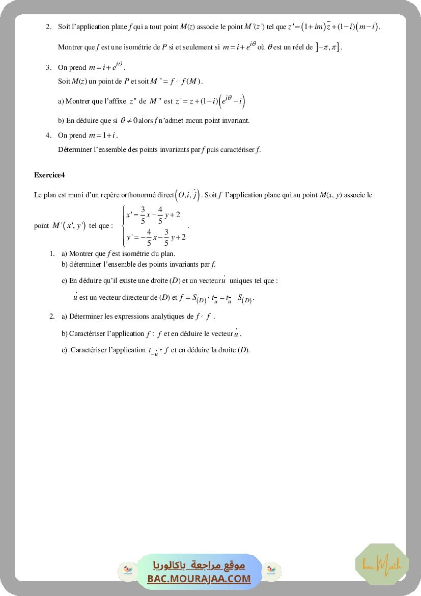 serie_8_p2