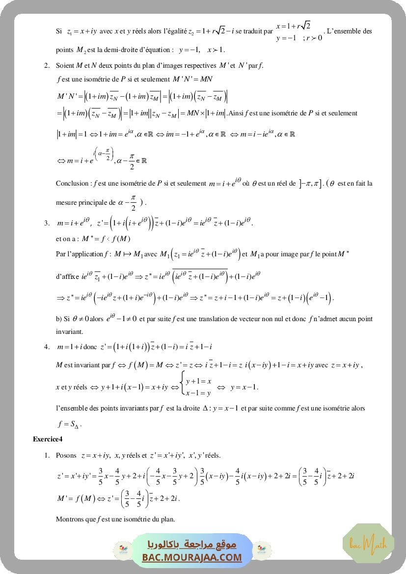 serie_8_p2