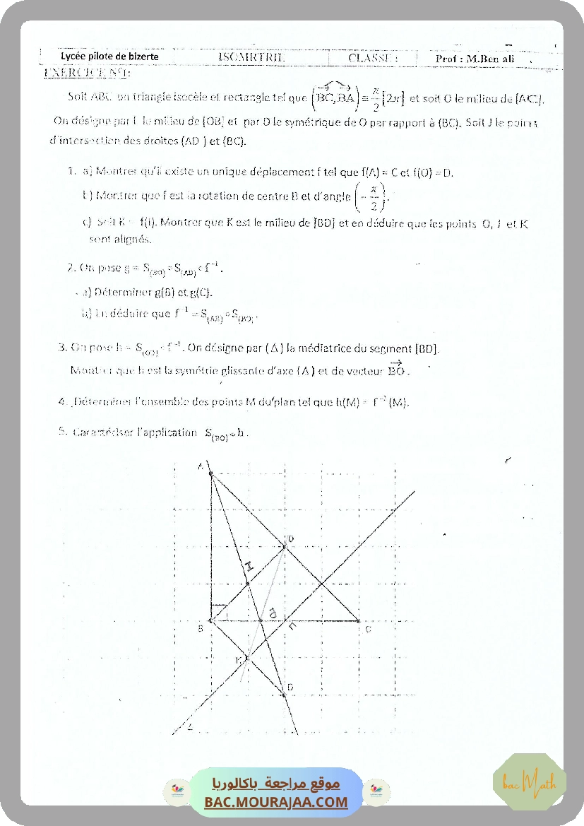 derivabilite-et-fct-reciproque-2017docx