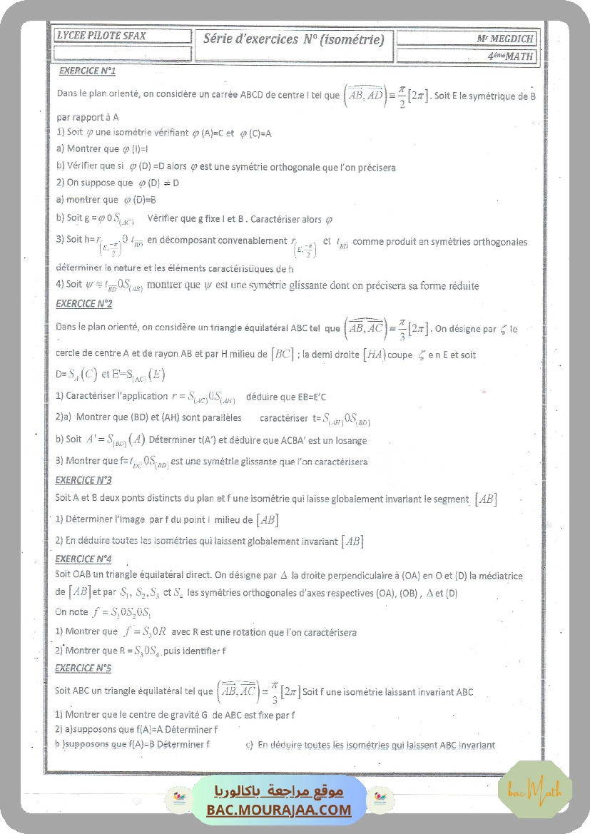 Derivabilite