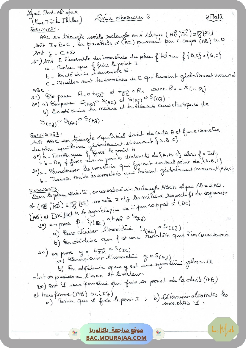 Derivablite