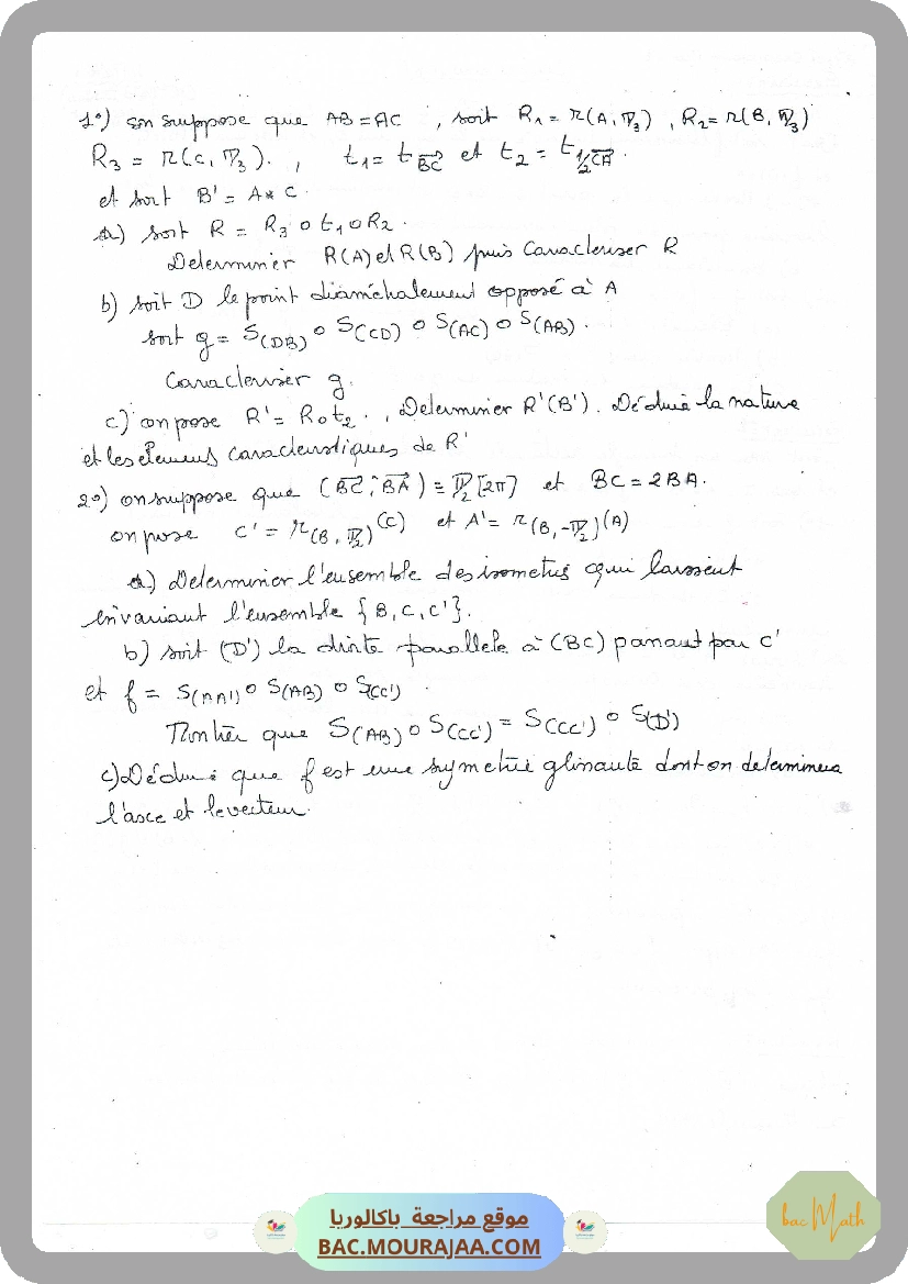 Derivation_1