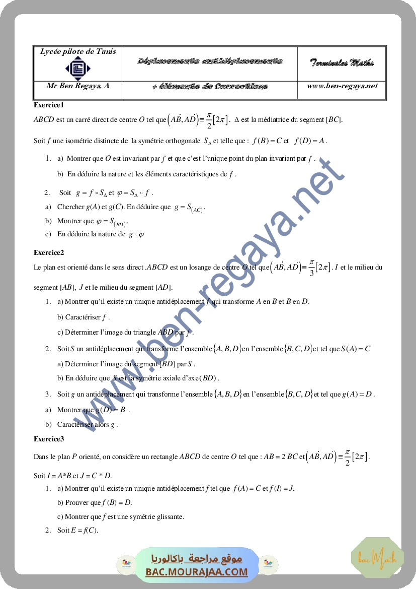Deplacements  Antideplacements