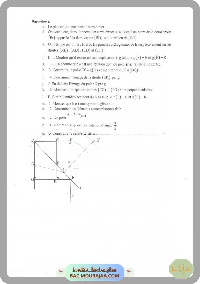 Exercice deplacement-antideplacement