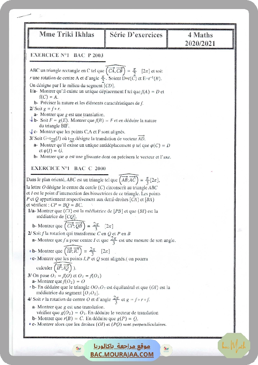 Fonction_reciproque_1