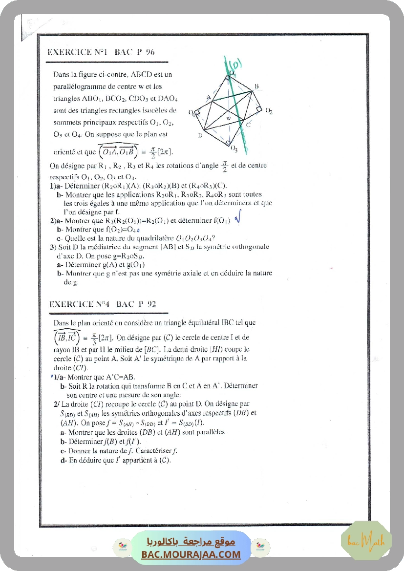 Fonction_reciproque_1