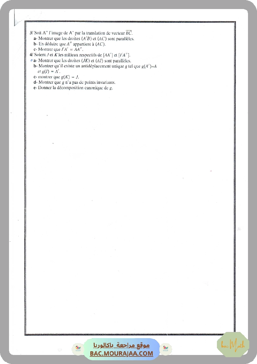 Fonction_reciproque_1