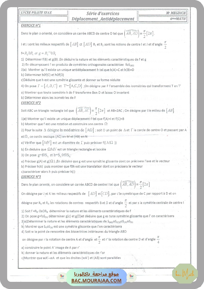 Revision_synthese_1
