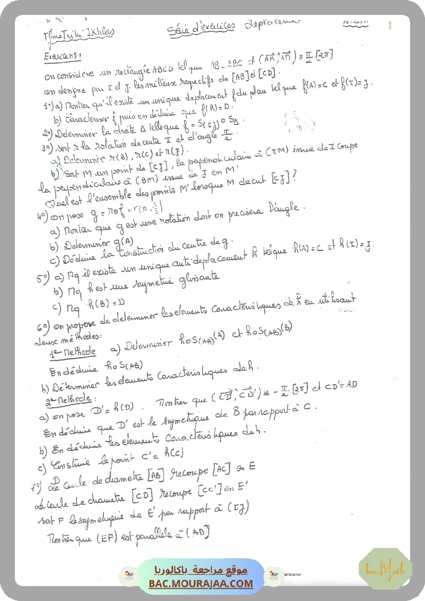 serie_10_p2