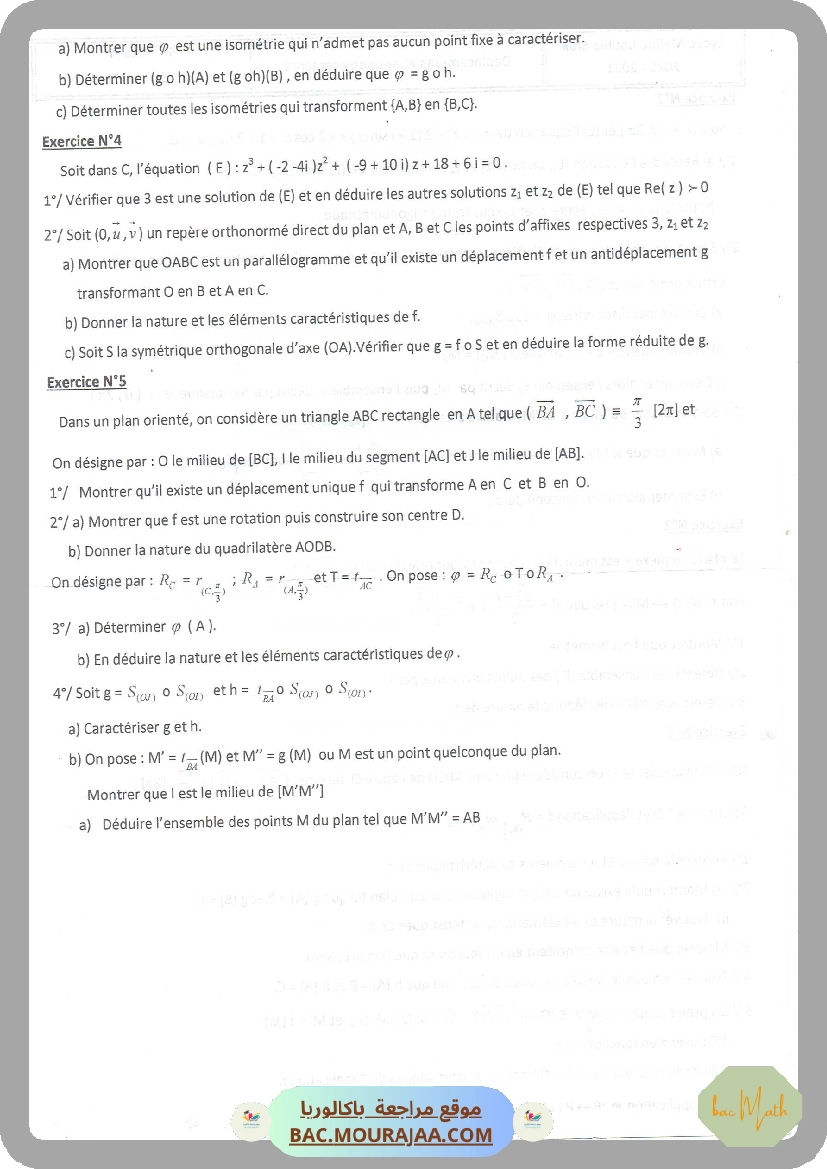 serie_13_p1