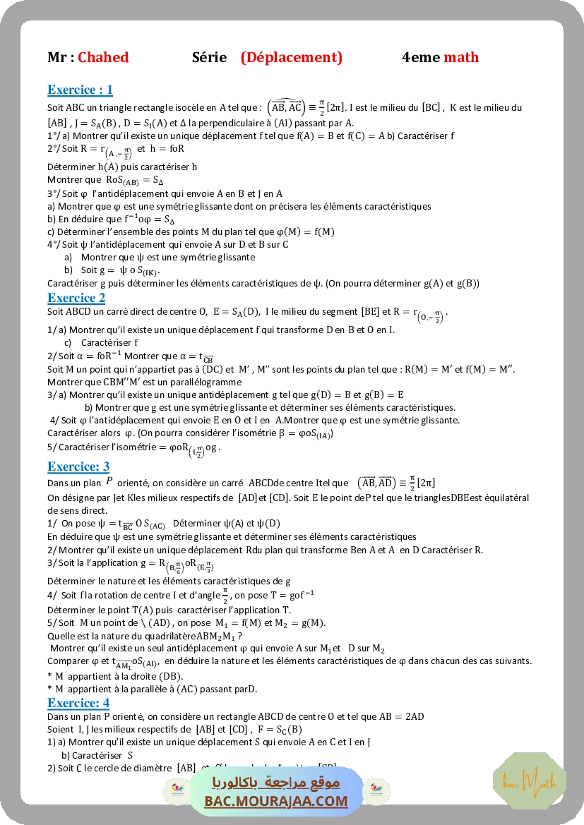 serie_10_p1