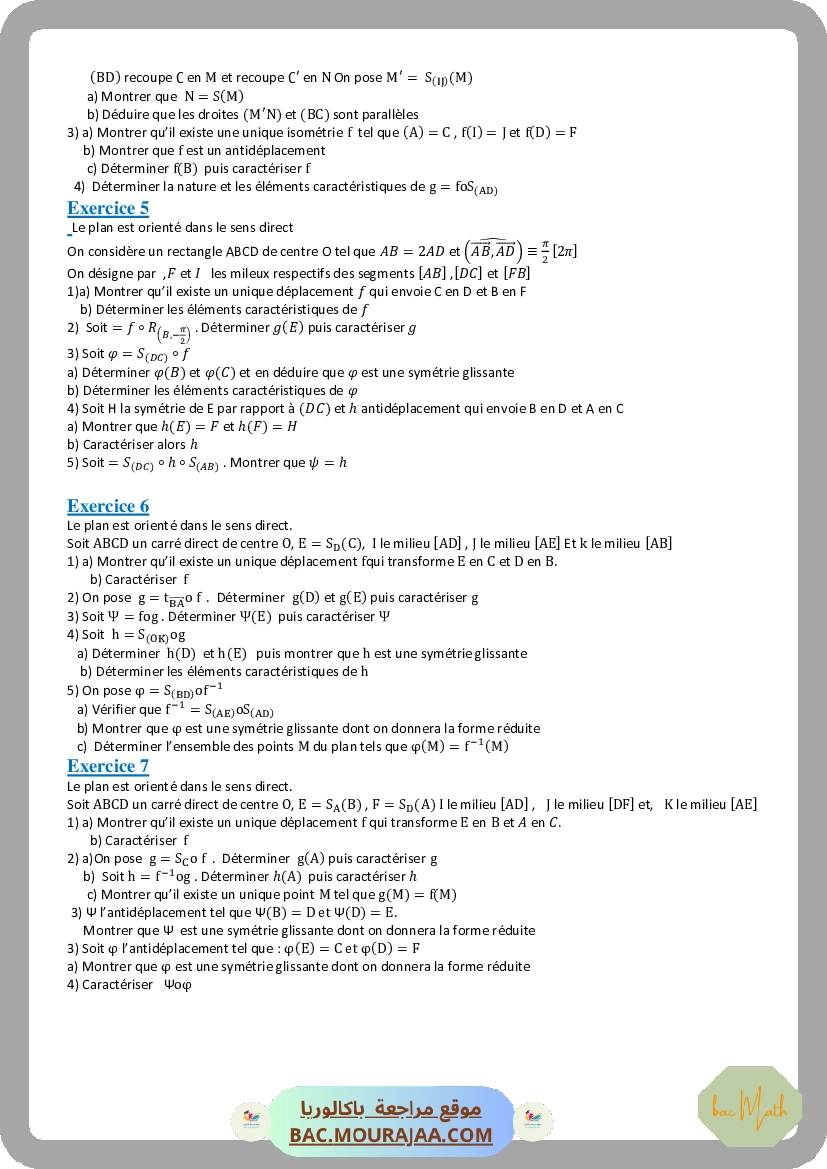 serie_10_p1
