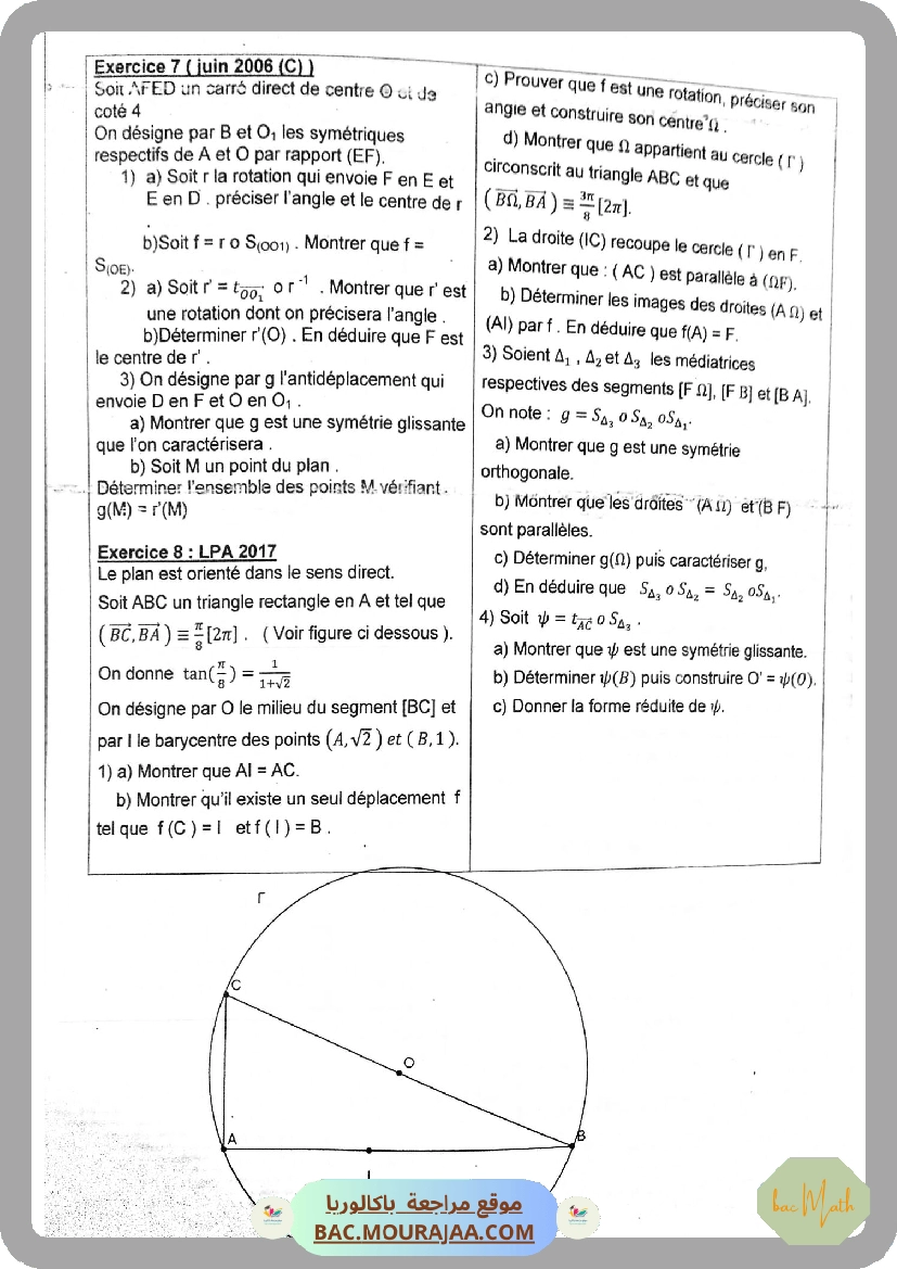 Etude_de_fonction_et_derivabilite