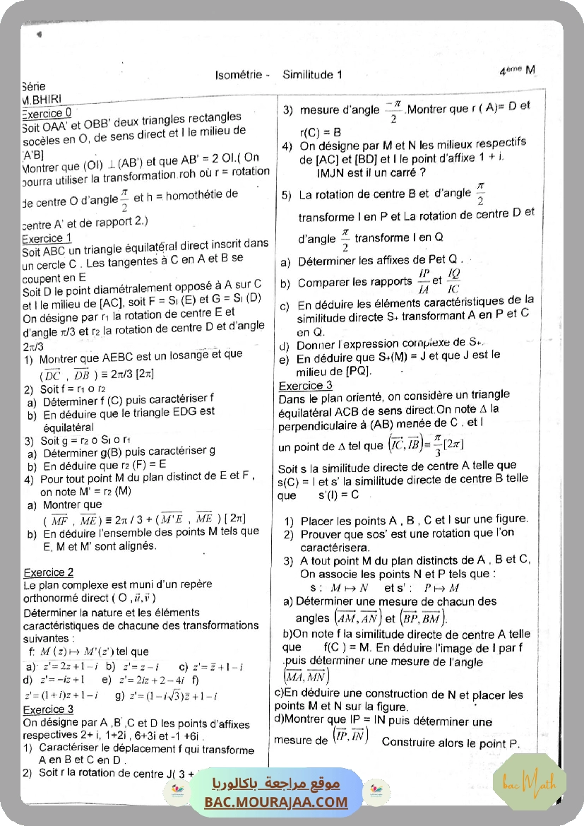 Etude_de_fonction_et_derivabilite