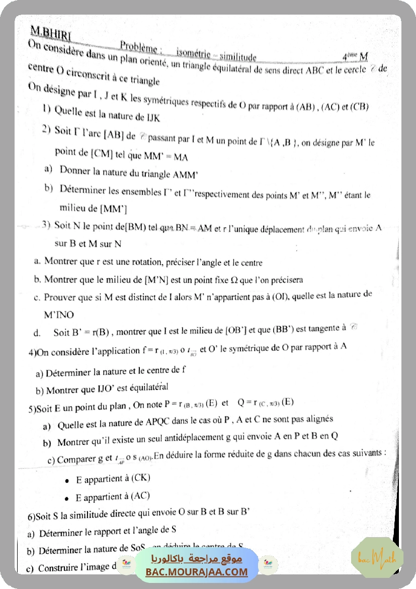 Etude_de_fonction_et_derivabilite