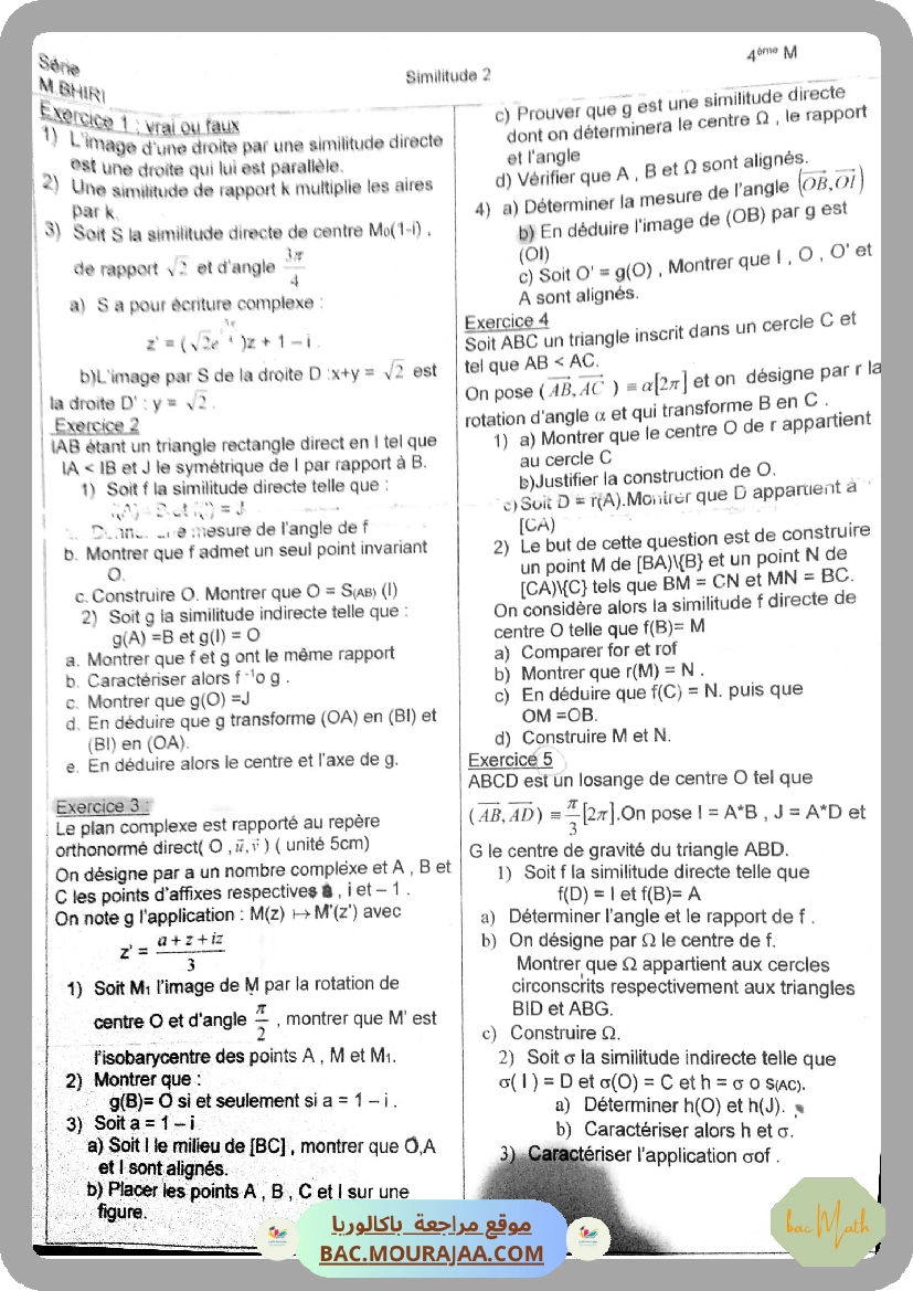 Etude_de_fonction_et_derivabilite