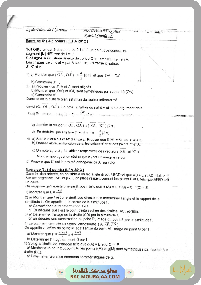 Etude_de_fonction_et_derivabilite