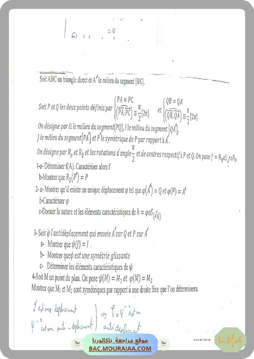 exercice dep-antidep