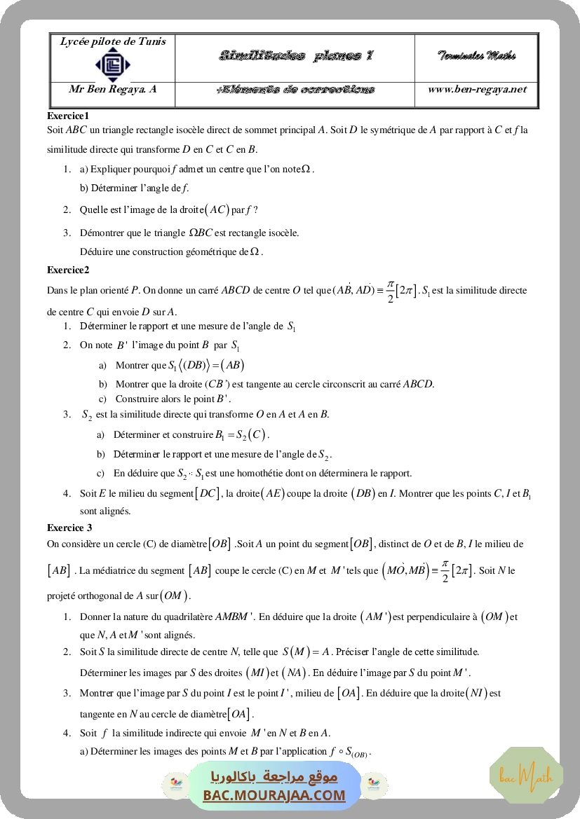 serie_15_p2