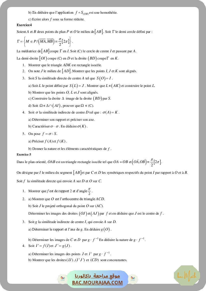 serie_15_p2