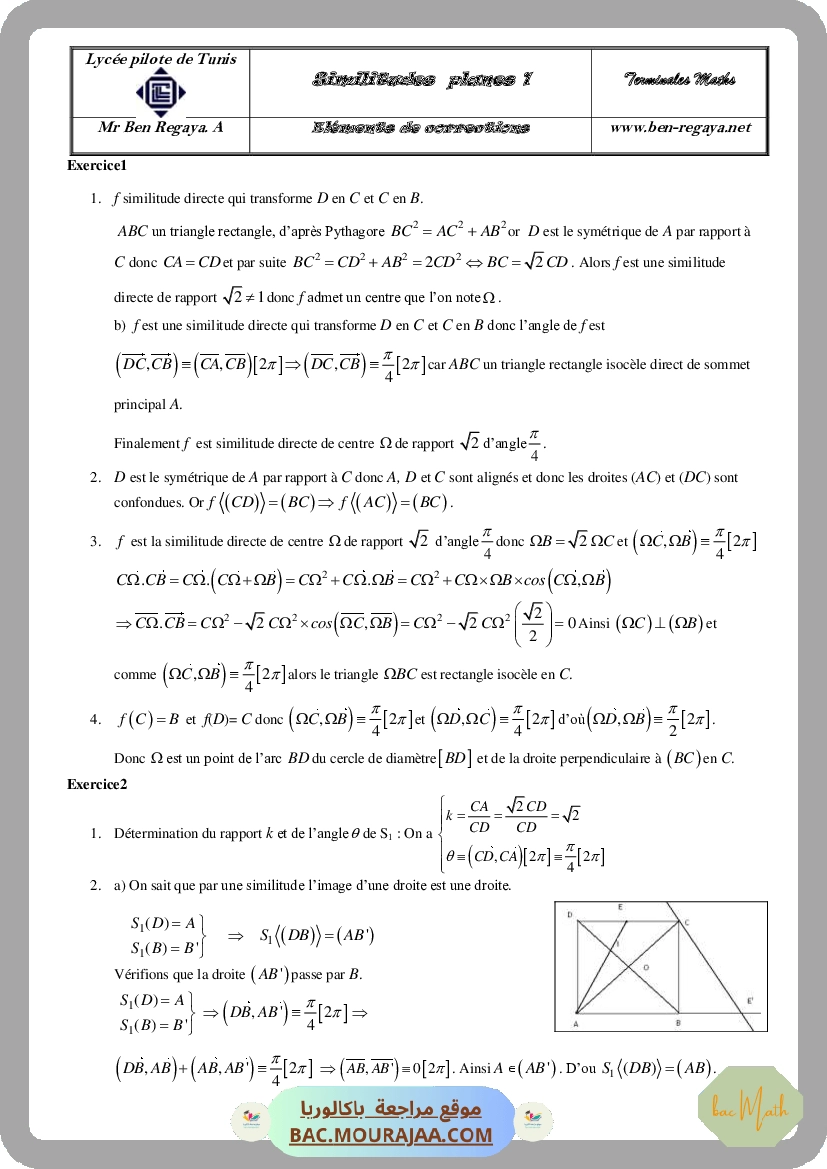 serie_15_p2