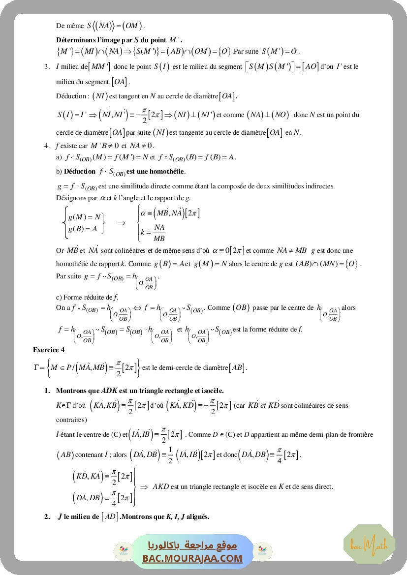 serie_15_p2